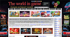 Desktop Screenshot of casinos-top.info